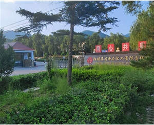 離心機(jī)維?，F(xiàn)場(chǎng)-陽煤電石